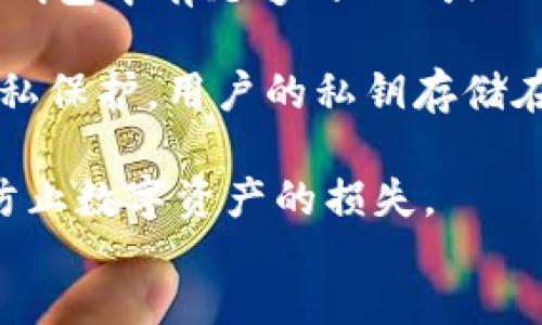 paragraph
CORE币（Core DAO）可以与TP钱包进行绑定并使用。TP钱包是一款支持多种区块链资产的全功能加密钱包，用户可以便捷地管理和交易多种数字资产，包括CORE币。

首先，用户需要确保在TP钱包中已添加相应的区块链网络（如Ethereum、Binance Smart Chain等），并确保钱包中有足够的ETH或BNB用于支付gas费。接下来，用户可以通过TP钱包的界面，选择添加或导入数字资产，按指示完成CORE币的绑定。

绑定成功后，用户可以通过TP钱包进行CORE币的接收、发送和转账，方便快捷。同时，TP钱包提供了安全性和隐私保护，用户的私钥存储在本地，避免了第三方的干预和窃取风险。

总之，CORE币完全可以绑定TP钱包，用户可以放心使用，但在使用时务必保证钱包的安全性和私钥的保密，以防止数字资产的损失。
/paragraph