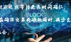   莱特币如何安全地放入TP钱包：详细指南 /  gu