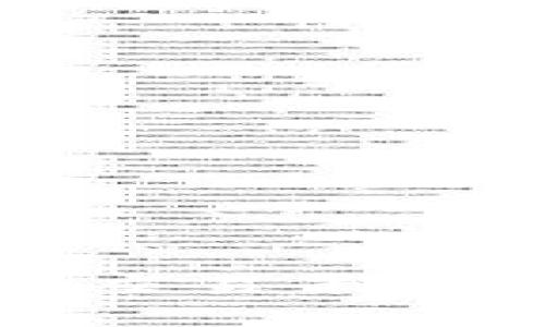 2023年最新新区块链交易平台全景解析：选择与趋势