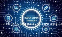 由于内容的长度超出了我