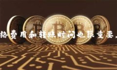 在TP钱包中找到您的钱包ID十分重要，因为这个