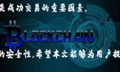    如何利用抹茶交易所进行TP钱包的有效关联