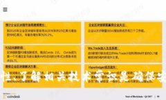   如何将狗狗币转入TP钱包的完整指南 /  guanjian