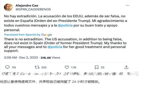 探索区块链手续费低的平台：节省交易成本的最佳选择