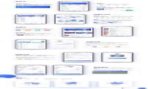 四川成都区块链平台公司：推动数字经济发展的新引擎