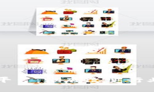 区块链自动备案平台：彻底改变行业监管与信息透明