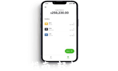 
TP钱包转账详细指南：轻松管理您的数字资产