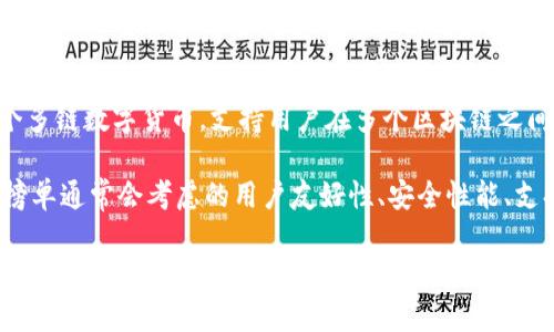 关于TP的排名，具体数值会根据不同的时间、用户评价以及市场动态而有所变化。TP（TokenPocket）是一个多链数字货币，支持用户在多个区块链之间进行资产管理和操作。其排名可能会受到多个因素的影响，包括用户数量、交易量、安全性、功能丰富性等。

想要了解TP的具体排名，可以参考第三方市场研究机构、加密货币社区和门户网站的评测和排行榜。这些榜单通常会考虑的用户友好性、安全性能、支持的区块链数量和社区反响等因素。

如果您需要更详细的信息，建议访问区块链相关的论坛、网站或使用相关的评测工具，以获取最新的排名和用户反馈。同时，这些平台也可能提供与其他的比较，帮助您选择适合自己需求的。